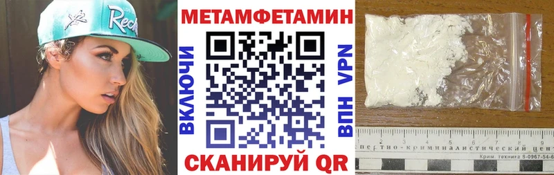 kraken   Славянск-на-Кубани  даркнет какой сайт  Амфетамин 98% 