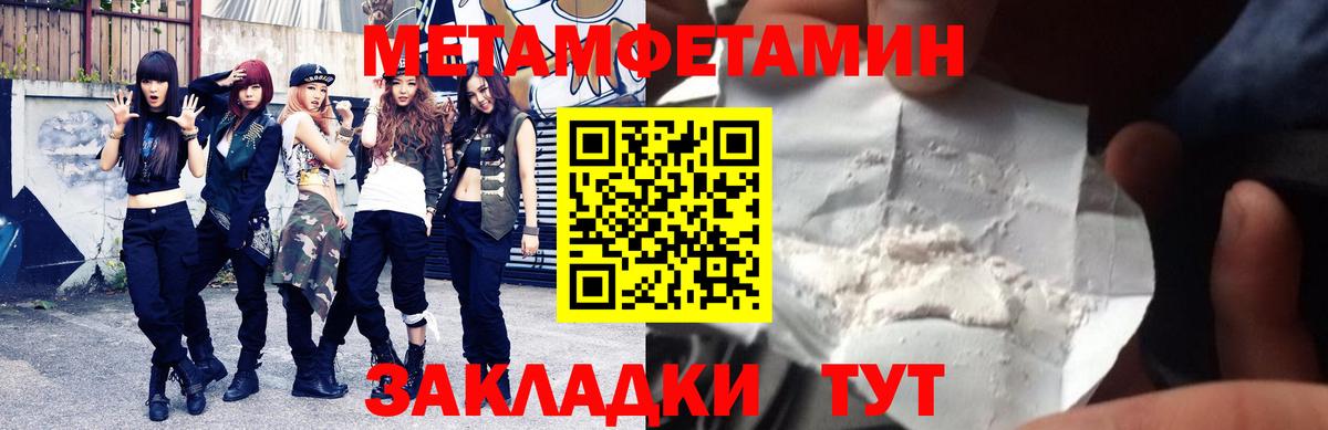 АМФ VHQ Славянск-на-Кубани