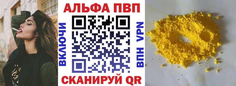 Alfa_PVP мука Славянск-на-Кубани