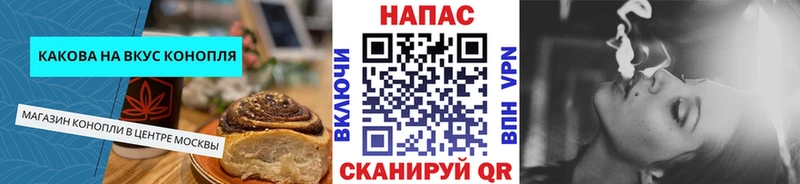 Печенье с ТГК марихуана магазин продажи KRAKEN ссылка Славянск-на-Кубани