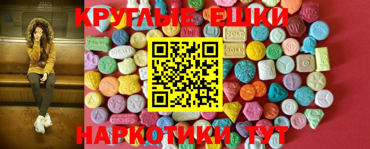 Ecstasy Punisher Славянск-на-Кубани