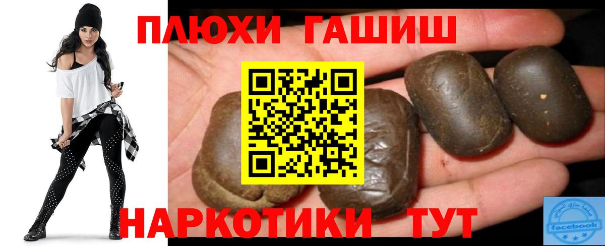 ГАШИШ  ГАШ Изолятор  Вход с VPN  ГАШИШ гарик  Славянск-на-Кубани 