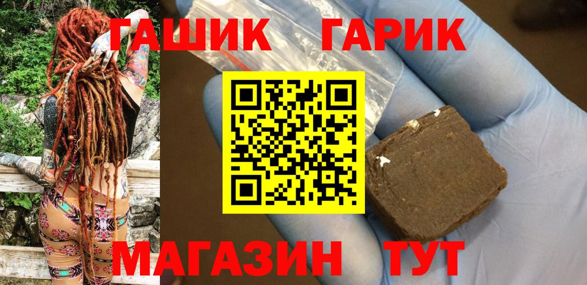 ГАШ Изолятор  Славянск-на-Кубани 