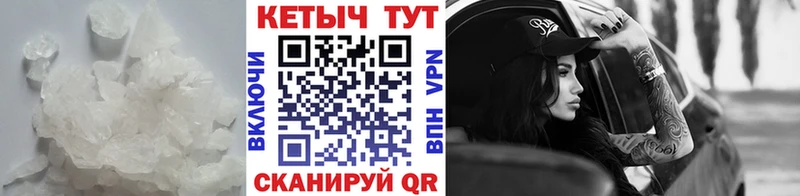 Кетамин ketamine Славянск-на-Кубани