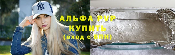 соль ск Гусев