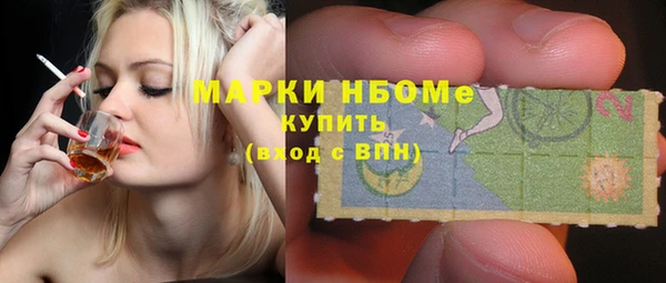 мефедрон мука Гусь-Хрустальный