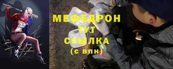 MDMA Premium VHQ Нея