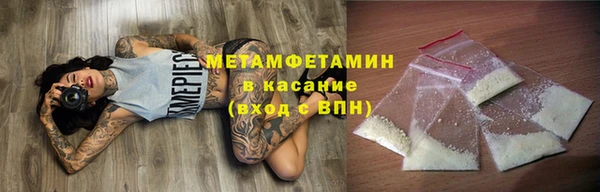 мет Нефтекумск