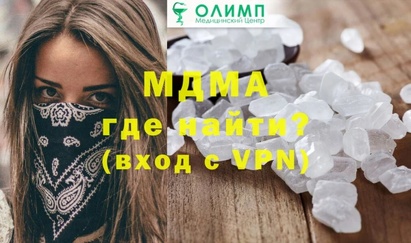 скорость Гусиноозёрск