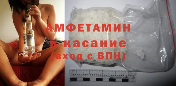мет Нефтегорск