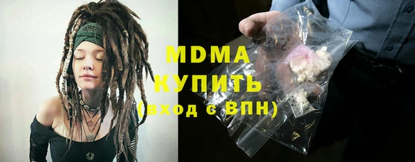 jwh Слюдянка