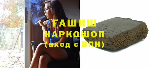 мет Нефтекумск