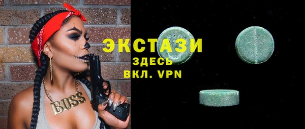 мефедрон мука Гусь-Хрустальный