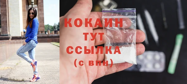 мет Нефтекумск