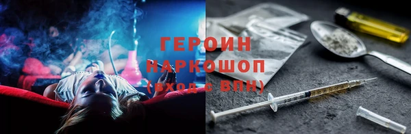 скорость Гусиноозёрск