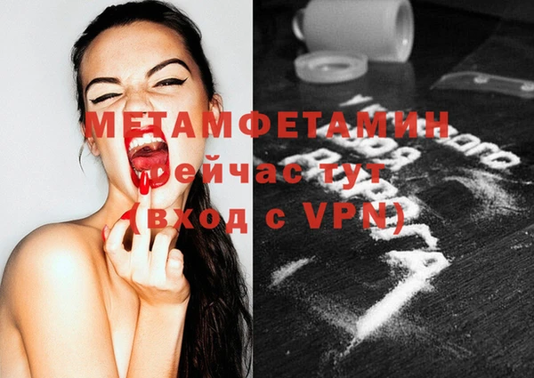 MDMA Premium VHQ Нея