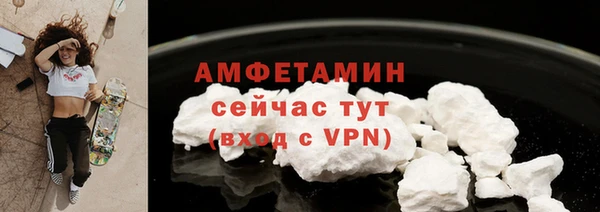 мефедрон мука Гусь-Хрустальный