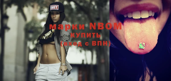скорость Гусиноозёрск