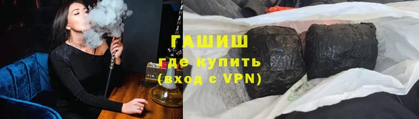 мет Нефтекумск