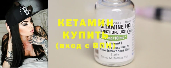 мефедрон мука Гусь-Хрустальный