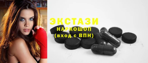 мефедрон мука Гусь-Хрустальный