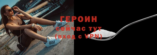мет Нефтекумск