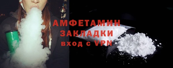 соль ск Гусев