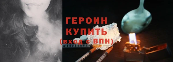 мет Нефтегорск