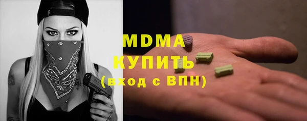 MDMA Premium VHQ Нея