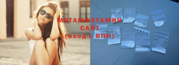 мет Нефтегорск