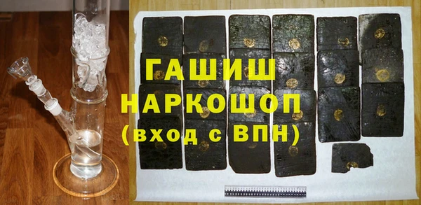 скорость Гусиноозёрск