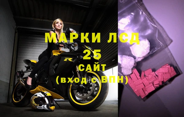 мефедрон мука Гусь-Хрустальный