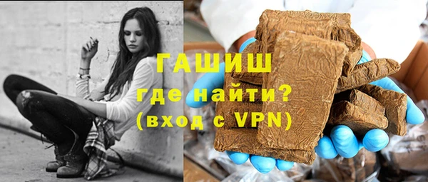 скорость Гусиноозёрск