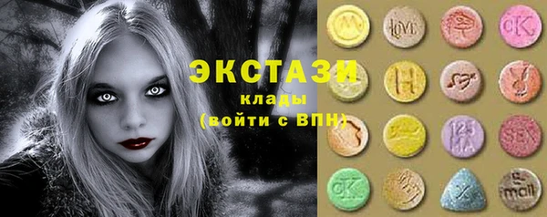 MDMA Premium VHQ Нея
