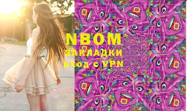 эйфоретик Саяногорск