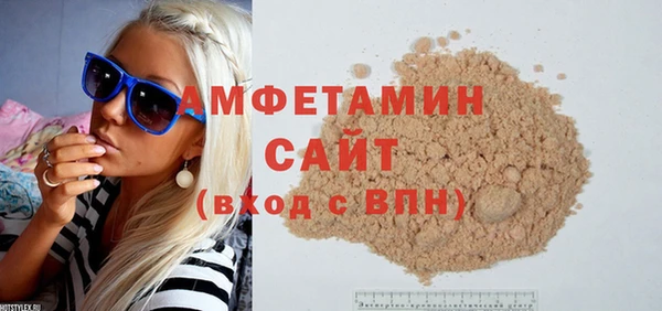 соль ск Гусев