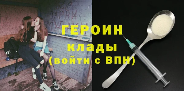 соль ск Гусев