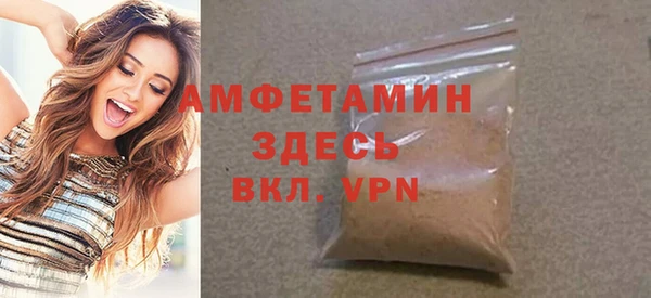 мет Нефтекумск