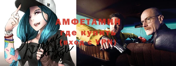 мет Нефтекумск