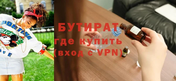 скорость Гусиноозёрск