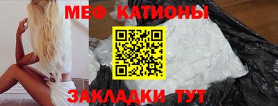 шишки Краснознаменск