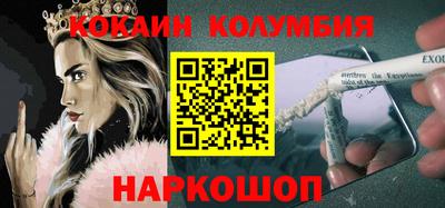 меф Азнакаево