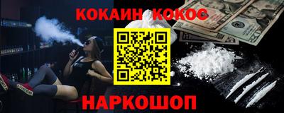 шишки Краснознаменск