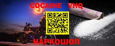 эйфоретик Абакан