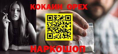трава Краснодар