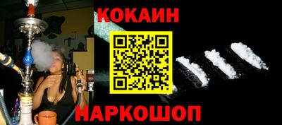 шишки Краснознаменск