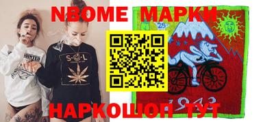 эйфоретик Абакан