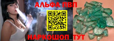 трава Краснодар