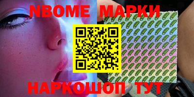 меф Азнакаево