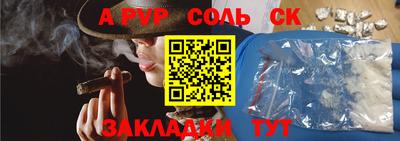мефедрон мука Краснокаменск